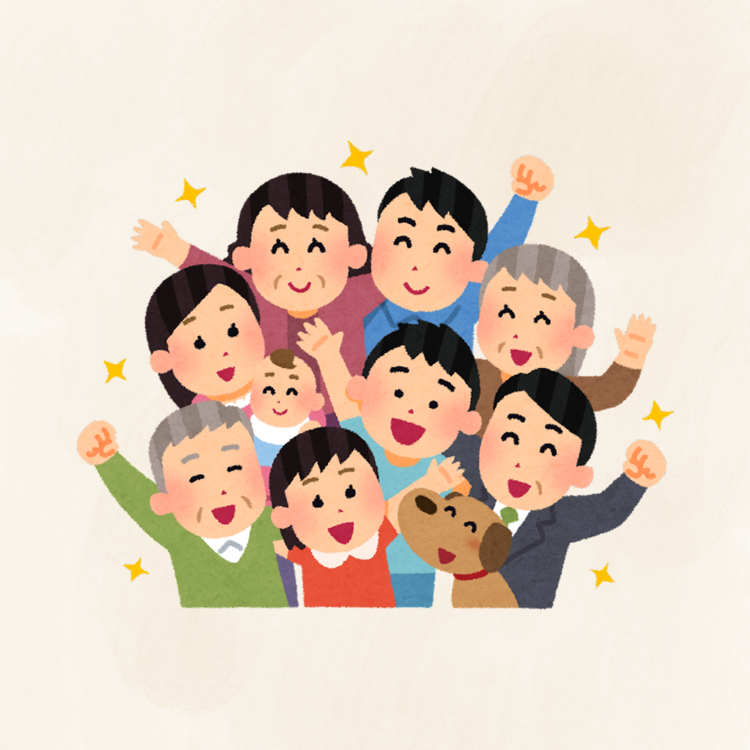 家族や信頼できる人に相談す