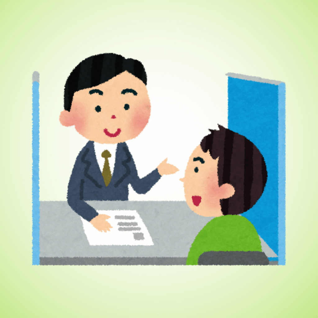 第三者に相談