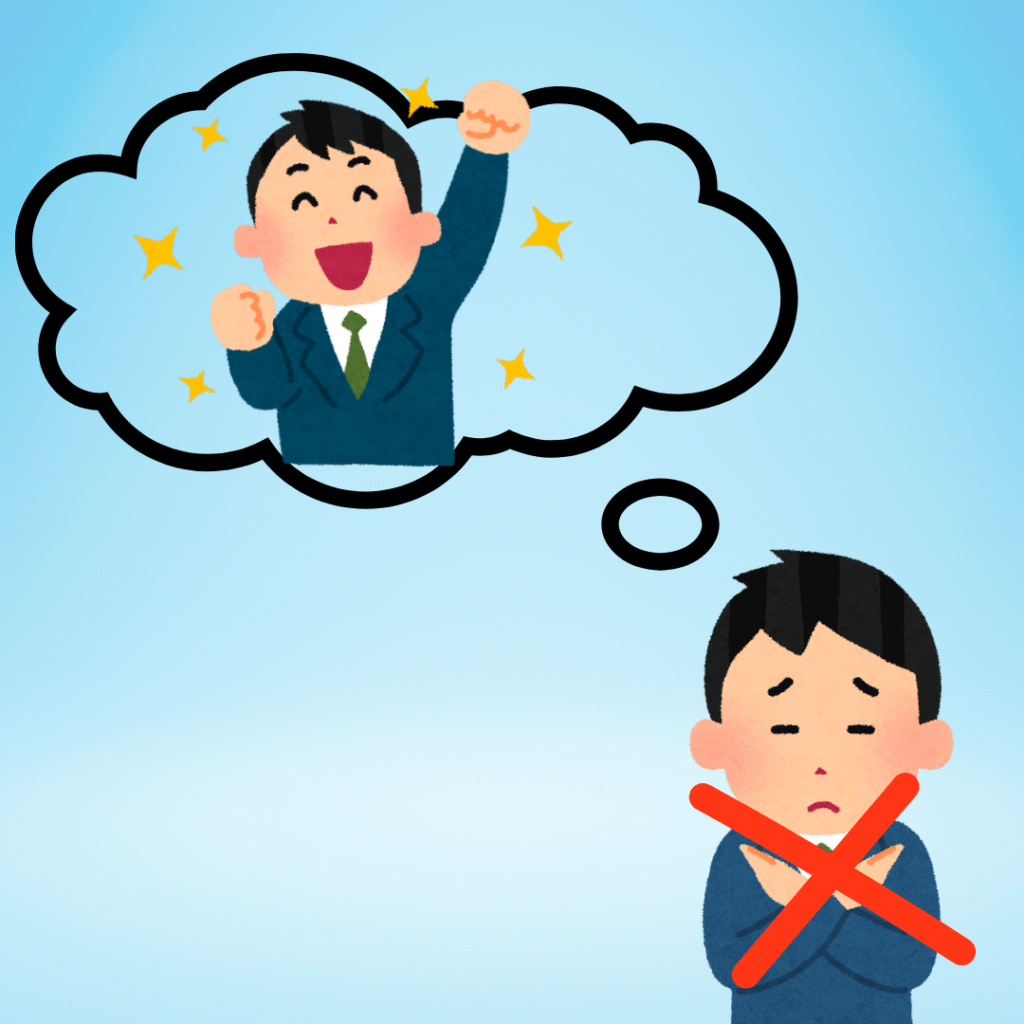 否定しない