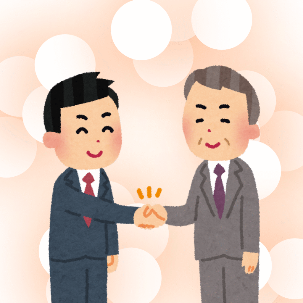 円満退社