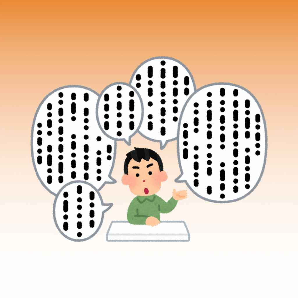逃げるように辞めた人の体験談