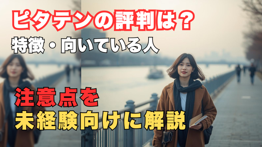 将来の働き方を考えながら朝の遊歩道を歩く若者のイメージ