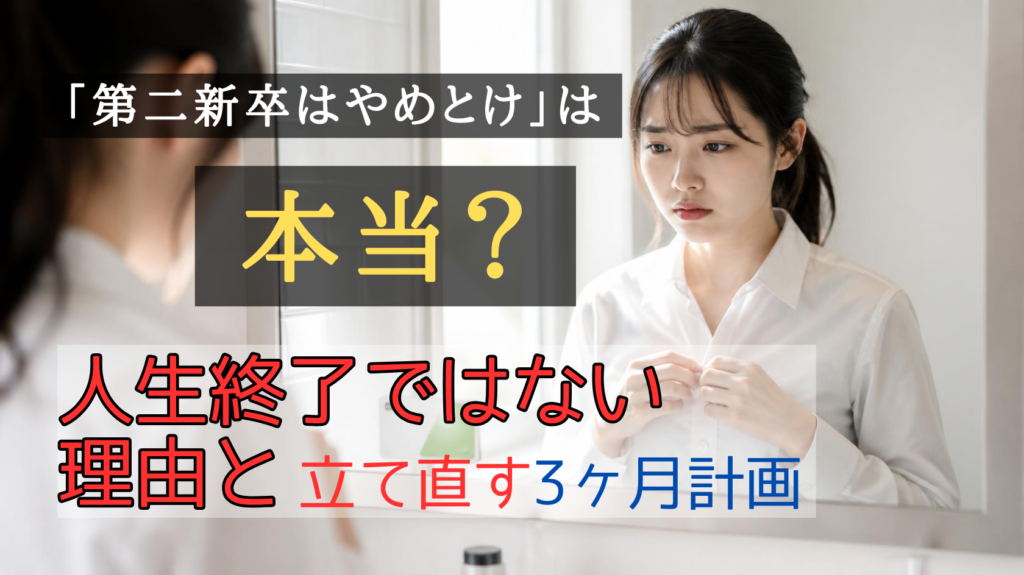 出勤前に気が重くなる朝のイメージ